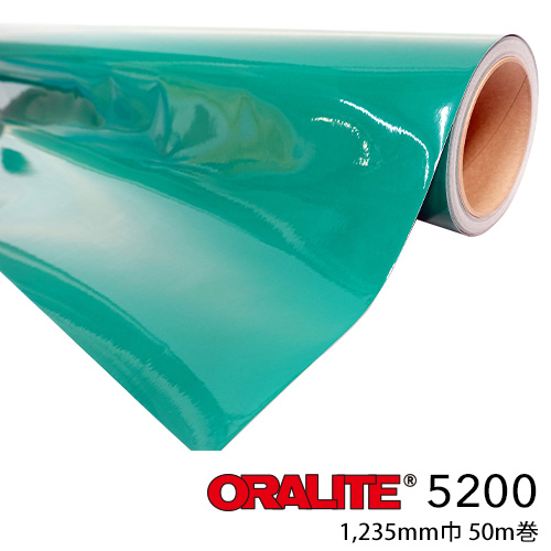 ORALITE5200 50mロール(1235mm巾)画像