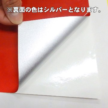 ORALITE5200短期用 50mロール(1235mm巾)の画像