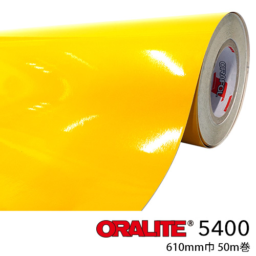 ORALITE5400 50mロール(610mm巾)画像