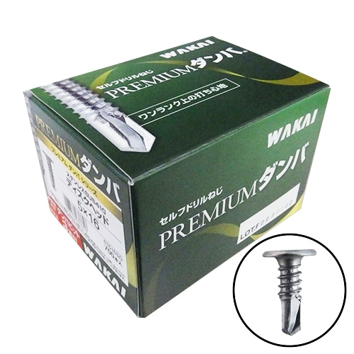 PREMIUMダンバ ディスクヘッド 700本入の画像