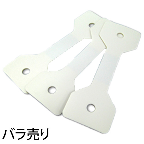 バナーガード バラ売りの画像