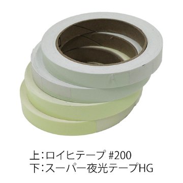 ロイヒテープ#200 ラインタイプ 15mm巾×10m画像