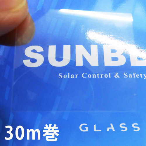 SUNBLOCK(サンブロック) 飛散防止防犯性能フィルム 30m巻の画像