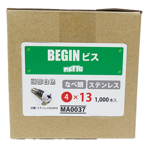BEGINビス (ステンレスSUS410 鍋頭ビス 頭部白色) 4×13 1000本入の画像
