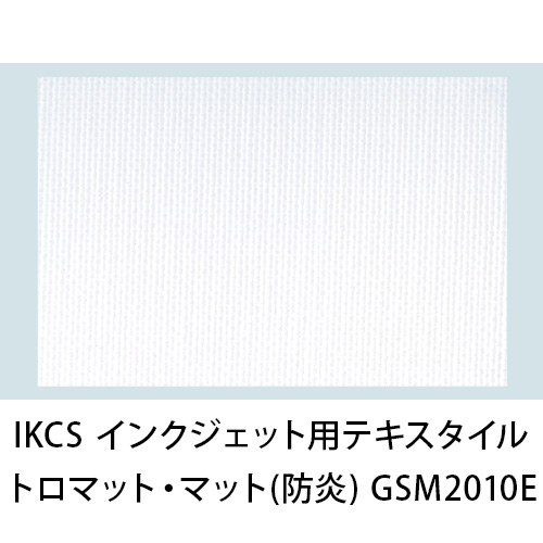 2018年　かもめーる　200枚　インクジェット ニチエ インクジェットメディアNIJシリーズ 特殊メディア