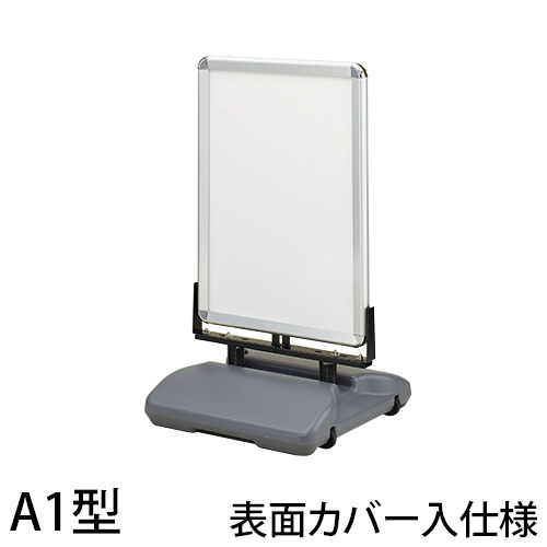 ローリングベース A1型 表面カバー入仕様の画像