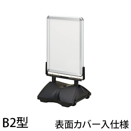 ローリングベース B2型 表面カバー入仕様の画像