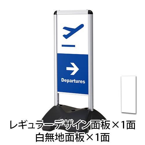 ローリングベースコンパクト レギュラーデザイン面板×1面/白無地面板×1面付の画像