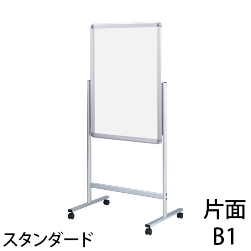 フロアースタンド スタンダードタイプ 片面B1の画像