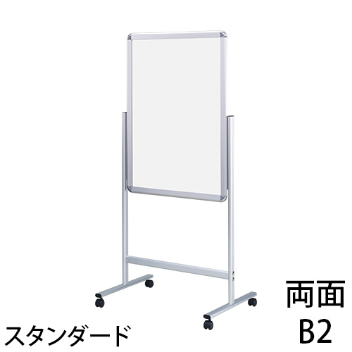 フロアースタンド スタンダードタイプ 両面A1の画像