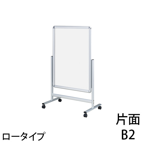 フロアースタンド ロータイプ 片面B2の画像
