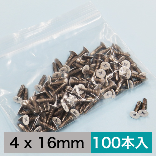 BEGINビス (ステンレスSUS410 皿頭ビス 頭部白色) 4×16【100本入】の画像