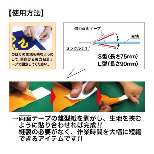 ミラクルチチ バラ売りの画像