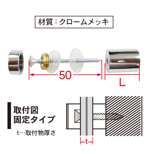 Dフック 壁付けサイン用化粧フック【固定タイプ】20組セットの画像