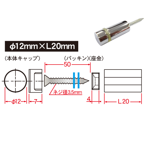 Dフック 壁付けサイン用化粧フック【固定タイプ】20組セットの画像