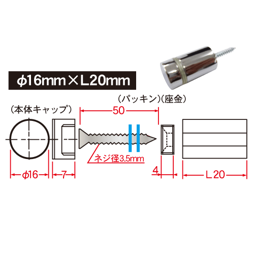 Dフック 壁付けサイン用化粧フック【固定タイプ】20組セットの画像