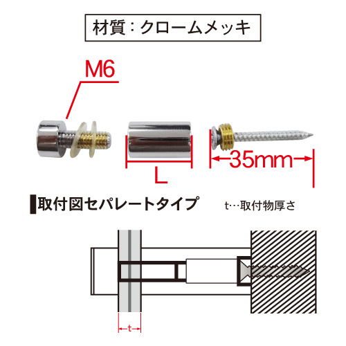 Dフック 壁付けサイン用化粧フック【セパレートタイプ】20組セットの画像