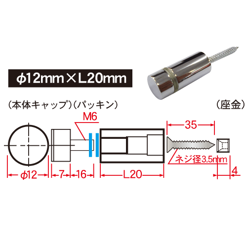 Dフック 壁付けサイン用化粧フック【セパレートタイプ】20組セットの画像