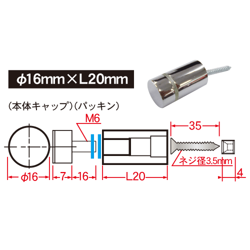 Dフック 壁付けサイン用化粧フック【セパレートタイプ】20組セットの画像