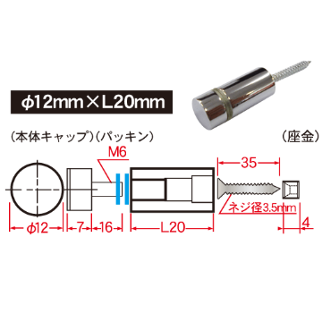 Dフック 壁付けサイン用化粧フック【セパレートタイプ】20組セットの画像