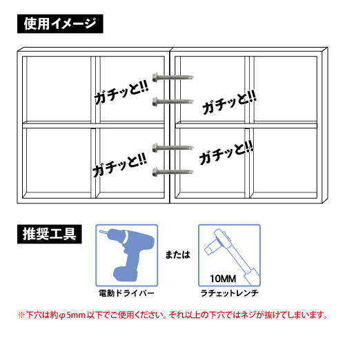 ステンレス六角ドリルネジ M6×70mm / 60mmの画像