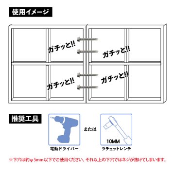 ステンレス六角ドリルネジ M6×70mm / 60mmの画像