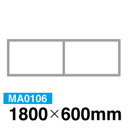 【溶接完成品】1.5t×30mm角 生地アルミ枠 1800×600mm 中枠付きの画像