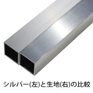 【溶接完成品】1.5t×30mm角 生地アルミ枠 1800×600mm 中枠付きの画像