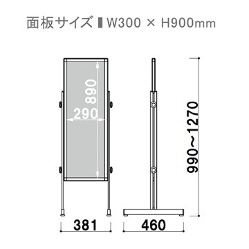 傾斜地対応スタンド PLT-30Sの画像