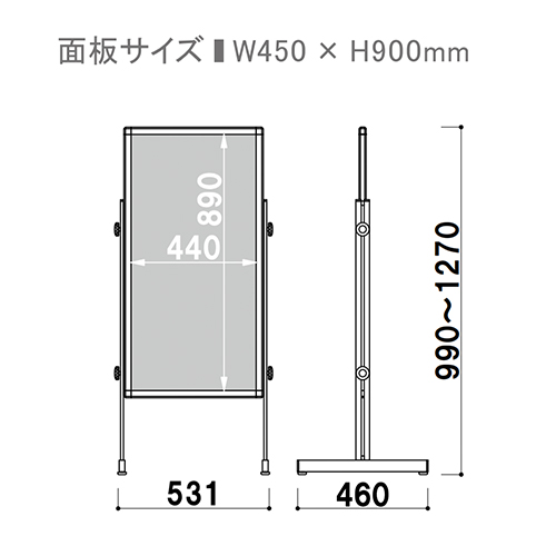 傾斜地対応スタンド PLT-45Sの画像