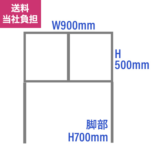 【溶接完成品】1.5t×30mm角 生地アルミ枠 立て看板 W900×H1200mmの画像