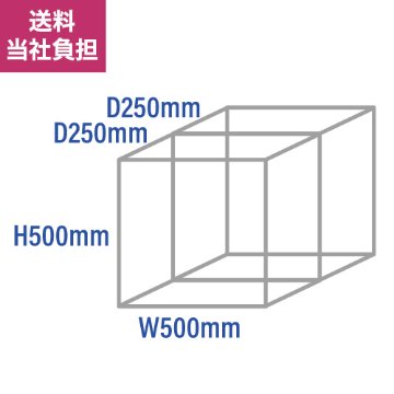 【溶接完成品】H500xW500xD500mm 1.5t×30mm角 生地アルミ枠 箱型立方体 の画像