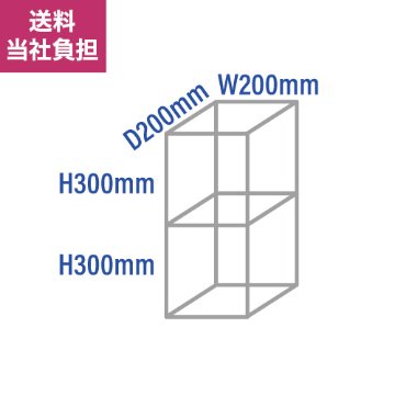 【溶接完成品】H600xW200xD200mm 1.5t×30mm角 生地アルミ枠 箱型立方体 の画像