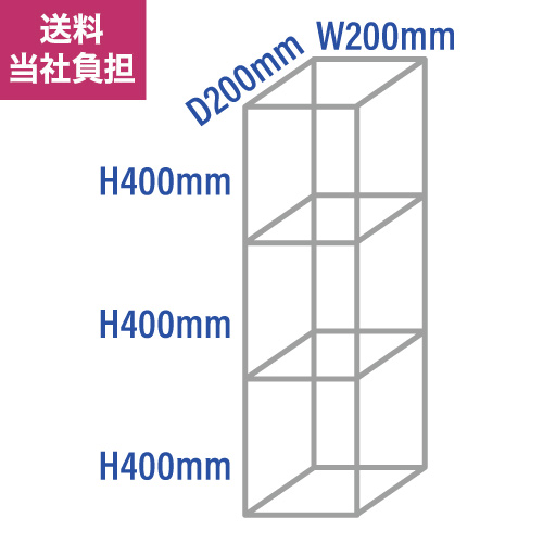 【溶接完成品】H1200xW200xD200mm 1.5t×30mm角 生地アルミ枠 箱型立方体 の画像