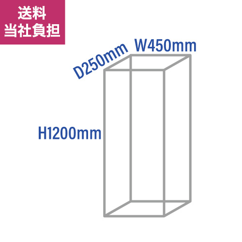 【溶接完成品】H1200xW450xD250mm 1.5t×30mm角 生地アルミ枠 箱型立方体の画像