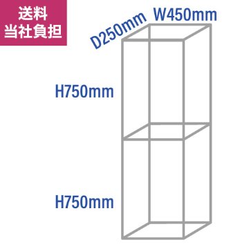 【溶接完成品】H1500xW450xD250mm 1.5t×30mm角 生地アルミ枠 箱型立方体 の画像