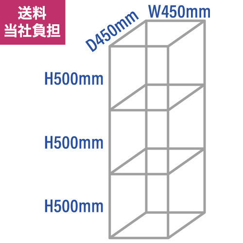 【溶接完成品】H1500xW450xD450mm 1.5t×30mm角 生地アルミ枠 箱型立方体 の画像