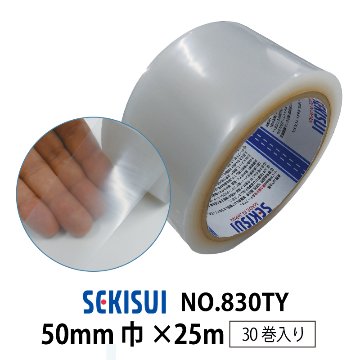 セキスイ 掲示用高透明養生テープ NO.830TY 50mm巾×25m巻 30巻入りセットの画像