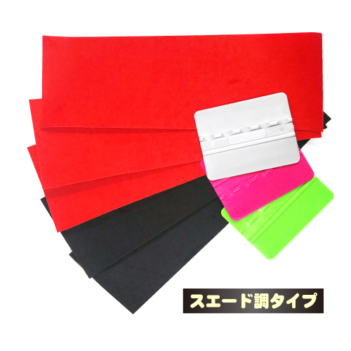 スキージ付スキージカバー(スエード調タイプ)の画像