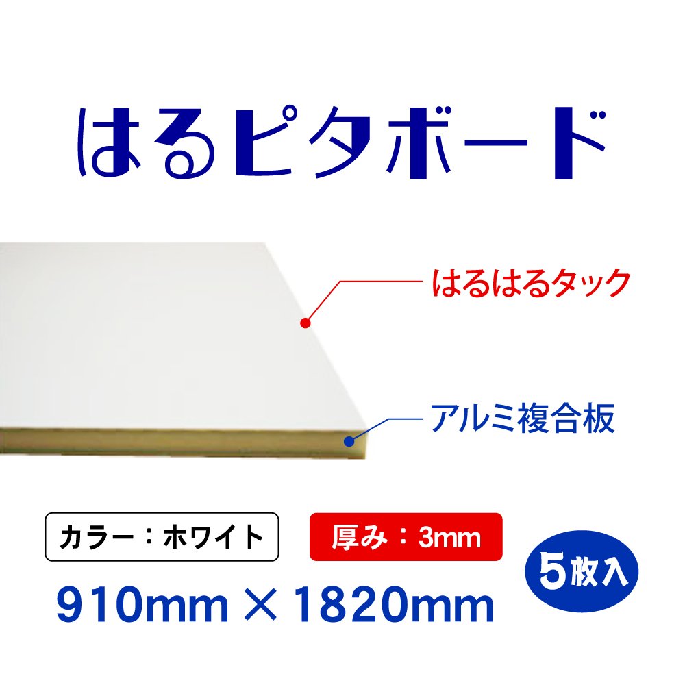 ピンレスボード 展示板 コルクボード 粘着 展示ボード 内田洋行 黒板 ホワイトボード 掲示板 貼っ