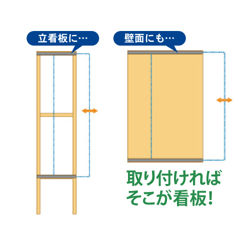 板面レール　板厚5mm用　長さ900mmの画像