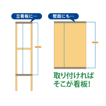 板面レール　板厚5mm用　長さ3640mmの画像