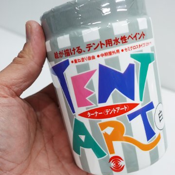 テントアート 600mlの画像