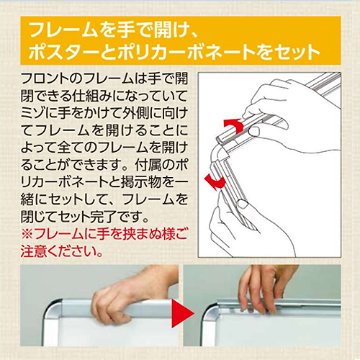 フリップサインパネル FU-A1（A1）の画像