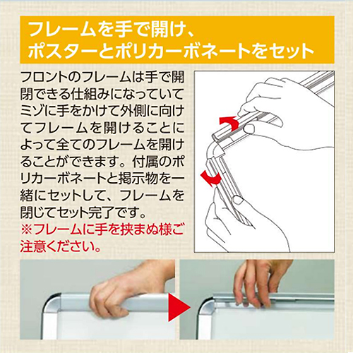 フリップサインスタンド 両面A型 FUA-A1（A1）の画像