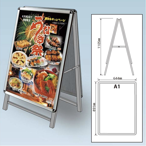 フリップサインスタンド 両面A型 FUA-A1（A1）の画像