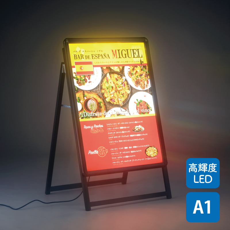 ショウチーニョ　オーダー　OSB Ａ型看板　大きなスリム3Ｌ　おまけ ショウチーニョ様専用 オーダー OSB A型看板 大きなスリム3L