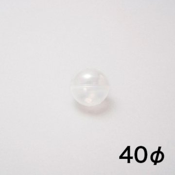 カプセル 40φ 透明/乳半 1000入の画像