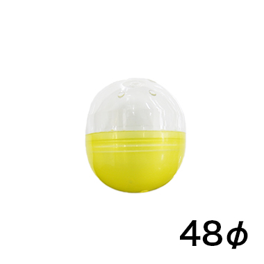 カプセル 48φ 透明/半透明黃 1000入の画像