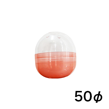 カプセル 50φ 透明/半透明赤 1000入の画像